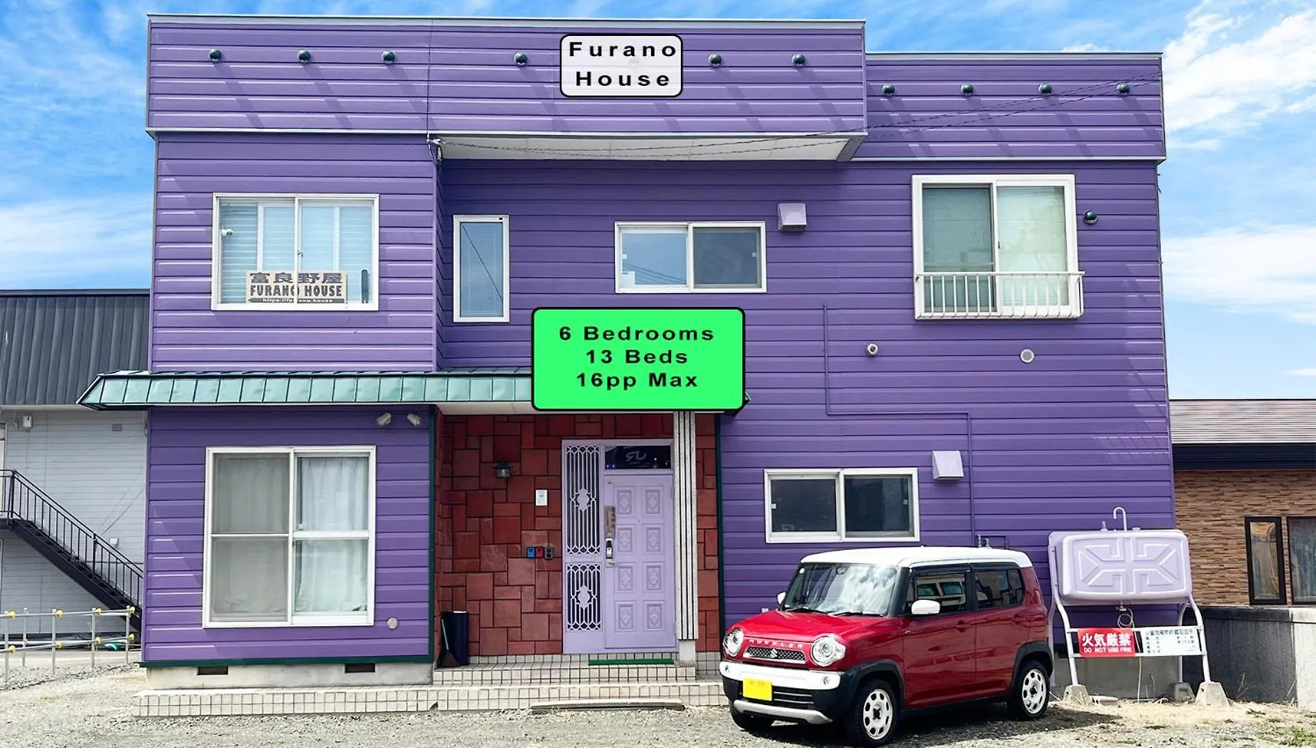 Furano House, 6 Bedrooms, Max 16Pp - Near Jr, Group Travel, Onsite Parking